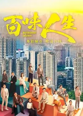 51茶馆夏夜露天放映场次的海报墙照片